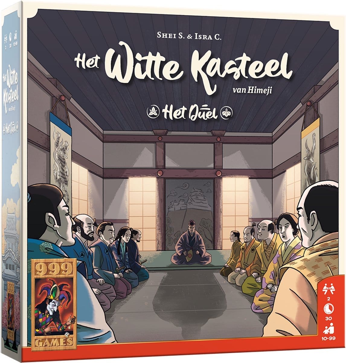 Het Witte Kasteel van Himeji: Het Duel